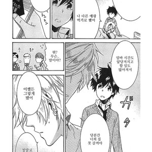 [ARII Memeko] Hitorijime My Hero ~ vol.1 (update c.4) [kr] – Gay Comics image 083.jpg