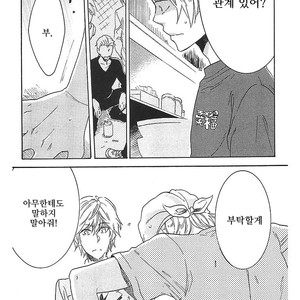 [ARII Memeko] Hitorijime My Hero ~ vol.1 (update c.4) [kr] – Gay Comics image 092.jpg