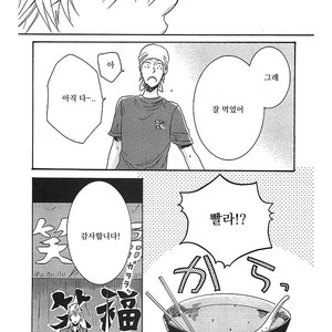 [ARII Memeko] Hitorijime My Hero ~ vol.1 (update c.4) [kr] – Gay Comics image 093.jpg