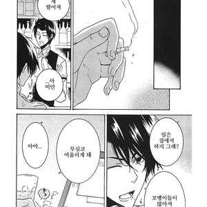 [ARII Memeko] Hitorijime My Hero ~ vol.1 (update c.4) [kr] – Gay Comics image 095.jpg