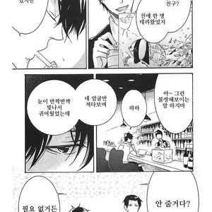 [ARII Memeko] Hitorijime My Hero ~ vol.1 (update c.4) [kr] – Gay Comics image 096.jpg