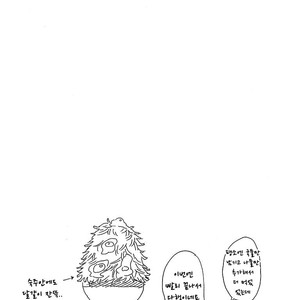[ARII Memeko] Hitorijime My Hero ~ vol.1 (update c.4) [kr] – Gay Comics image 106.jpg