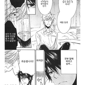 [ARII Memeko] Hitorijime My Hero ~ vol.1 (update c.4) [kr] – Gay Comics image 113.jpg