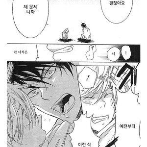 [ARII Memeko] Hitorijime My Hero ~ vol.1 (update c.4) [kr] – Gay Comics image 114.jpg