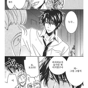 [ARII Memeko] Hitorijime My Hero ~ vol.1 (update c.4) [kr] – Gay Comics image 119.jpg