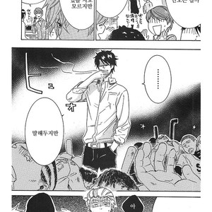 [ARII Memeko] Hitorijime My Hero ~ vol.1 (update c.4) [kr] – Gay Comics image 122.jpg