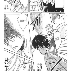 [ARII Memeko] Hitorijime My Hero ~ vol.1 (update c.4) [kr] – Gay Comics image 125.jpg