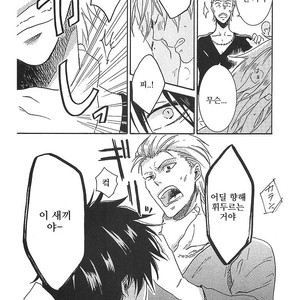 [ARII Memeko] Hitorijime My Hero ~ vol.1 (update c.4) [kr] – Gay Comics image 127.jpg