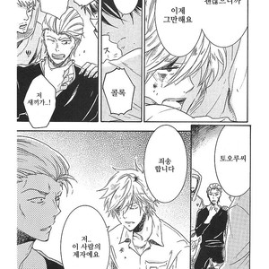 [ARII Memeko] Hitorijime My Hero ~ vol.1 (update c.4) [kr] – Gay Comics image 129.jpg