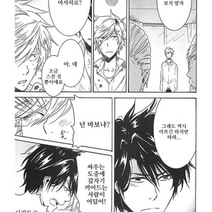[ARII Memeko] Hitorijime My Hero ~ vol.1 (update c.4) [kr] – Gay Comics image 131.jpg