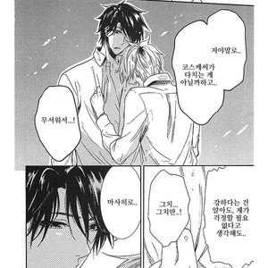 [ARII Memeko] Hitorijime My Hero ~ vol.1 (update c.4) [kr] – Gay Comics image 132.jpg