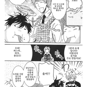 [ARII Memeko] Hitorijime My Hero ~ vol.1 (update c.4) [kr] – Gay Comics image 137.jpg