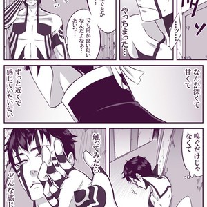 [Youjo] SUKI – Shin Megami Tensei dj [JP] – Gay Comics image 013.jpg