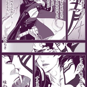 [Youjo] SUKI – Shin Megami Tensei dj [JP] – Gay Comics image 017.jpg