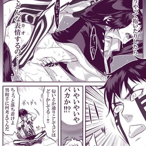 [Youjo] SUKI – Shin Megami Tensei dj [JP] – Gay Comics image 018.jpg