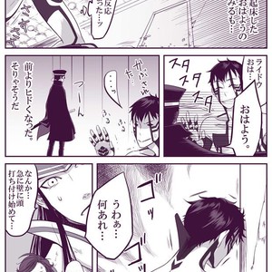 [Youjo] SUKI – Shin Megami Tensei dj [JP] – Gay Comics image 019.jpg