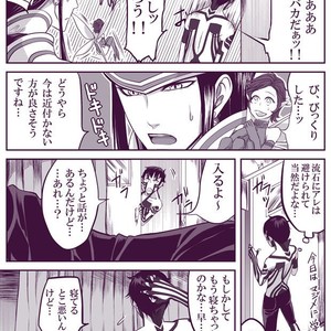 [Youjo] SUKI – Shin Megami Tensei dj [JP] – Gay Comics image 020.jpg