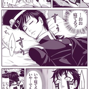 [Youjo] SUKI – Shin Megami Tensei dj [JP] – Gay Comics image 021.jpg