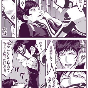 [Youjo] SUKI – Shin Megami Tensei dj [JP] – Gay Comics image 024.jpg