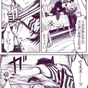 [Youjo] SUKI – Shin Megami Tensei dj [JP] – Gay Comics image 025.jpg