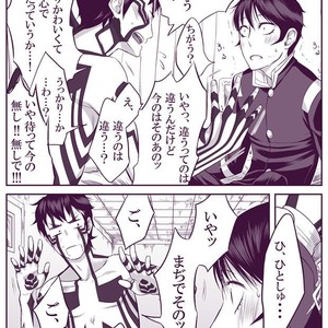 [Youjo] SUKI – Shin Megami Tensei dj [JP] – Gay Comics image 029.jpg