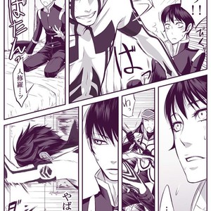 [Youjo] SUKI – Shin Megami Tensei dj [JP] – Gay Comics image 030.jpg