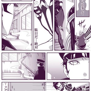 [Youjo] SUKI – Shin Megami Tensei dj [JP] – Gay Comics image 031.jpg