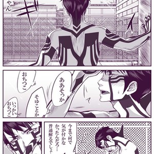 [Youjo] SUKI – Shin Megami Tensei dj [JP] – Gay Comics image 032.jpg