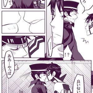 [Youjo] SUKI – Shin Megami Tensei dj [JP] – Gay Comics image 039.jpg