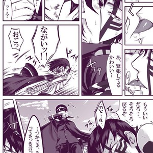 [Youjo] SUKI – Shin Megami Tensei dj [JP] – Gay Comics image 040.jpg