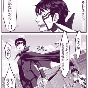 [Youjo] SUKI – Shin Megami Tensei dj [JP] – Gay Comics image 042.jpg