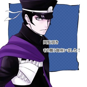 [Youjo] SUKI – Shin Megami Tensei dj [JP] – Gay Comics image 045.jpg