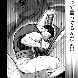 [Killer Bambi (Matsumoto Inaki)] Killer Bambi Guriga Sairoku-shuu2 2013-2014 Set – Berserk dj [JP] – Gay Comics image 079.jpg