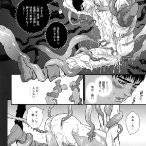 [Killer Bambi (Matsumoto Inaki)] Killer Bambi Guriga Sairoku-shuu2 2013-2014 Set – Berserk dj [JP] – Gay Comics image 087.jpg