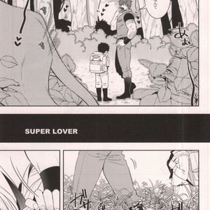 [Transgenics] SUPER LOVER – Toriko dj [JP] – Gay Comics image 003.jpg