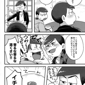 [DryFish/ Atarime] Miruku nanka kakenakutatte – Osomatsu-san Dj [JP] – Gay Comics image 005.jpg