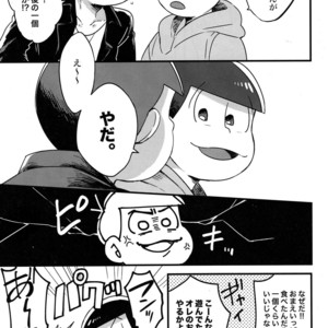 [DryFish/ Atarime] Miruku nanka kakenakutatte – Osomatsu-san Dj [JP] – Gay Comics image 006.jpg