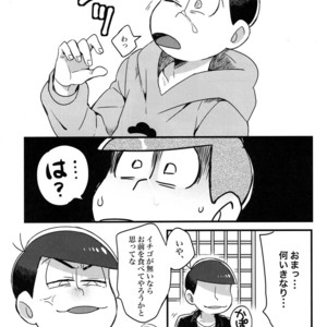 [DryFish/ Atarime] Miruku nanka kakenakutatte – Osomatsu-san Dj [JP] – Gay Comics image 008.jpg