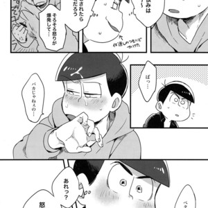 [DryFish/ Atarime] Miruku nanka kakenakutatte – Osomatsu-san Dj [JP] – Gay Comics image 009.jpg