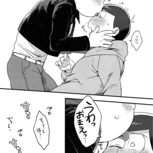[DryFish/ Atarime] Miruku nanka kakenakutatte – Osomatsu-san Dj [JP] – Gay Comics image 011.jpg