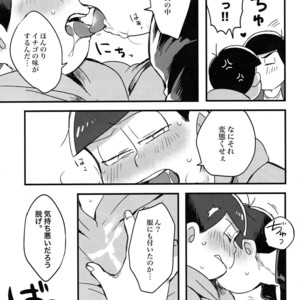 [DryFish/ Atarime] Miruku nanka kakenakutatte – Osomatsu-san Dj [JP] – Gay Comics image 014.jpg