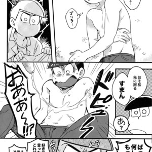 [DryFish/ Atarime] Miruku nanka kakenakutatte – Osomatsu-san Dj [JP] – Gay Comics image 015.jpg
