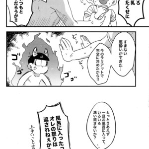 [DryFish/ Atarime] Miruku nanka kakenakutatte – Osomatsu-san Dj [JP] – Gay Comics image 021.jpg