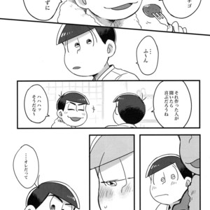[DryFish/ Atarime] Miruku nanka kakenakutatte – Osomatsu-san Dj [JP] – Gay Comics image 024.jpg
