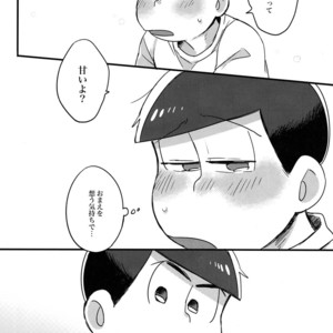 [DryFish/ Atarime] Miruku nanka kakenakutatte – Osomatsu-san Dj [JP] – Gay Comics image 025.jpg