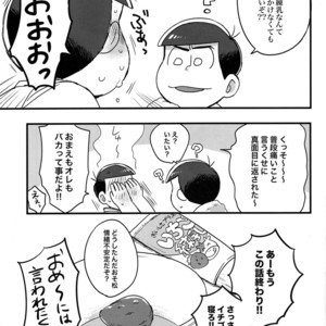 [DryFish/ Atarime] Miruku nanka kakenakutatte – Osomatsu-san Dj [JP] – Gay Comics image 026.jpg