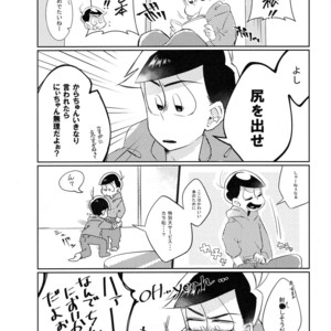 [DryFish/ Atarime] Miruku nanka kakenakutatte – Osomatsu-san Dj [JP] – Gay Comics image 028.jpg