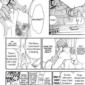 [Nishida Higashi] Nanimoiuna (Don’t Say Anything) [Eng] – Gay Comics image 013.jpg