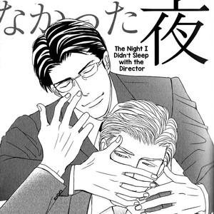 [Nishida Higashi] Nanimoiuna (Don’t Say Anything) [Eng] – Gay Comics image 058.jpg