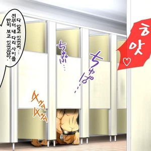 [Comagire] Tsuibamikei [kr] – Gay Comics image 006.jpg